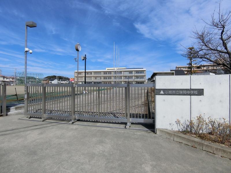 味岡中学校