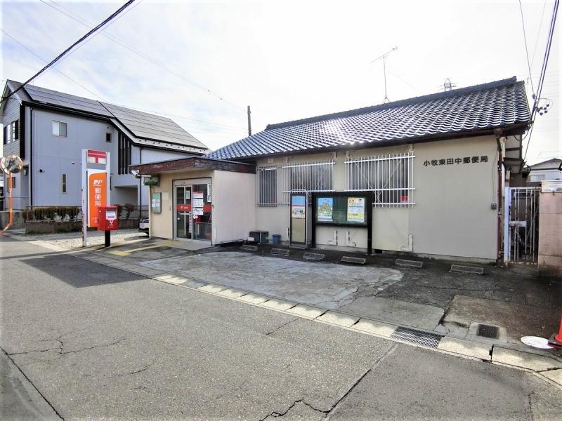 小牧東田中郵便局