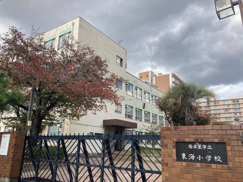 東海小学校
