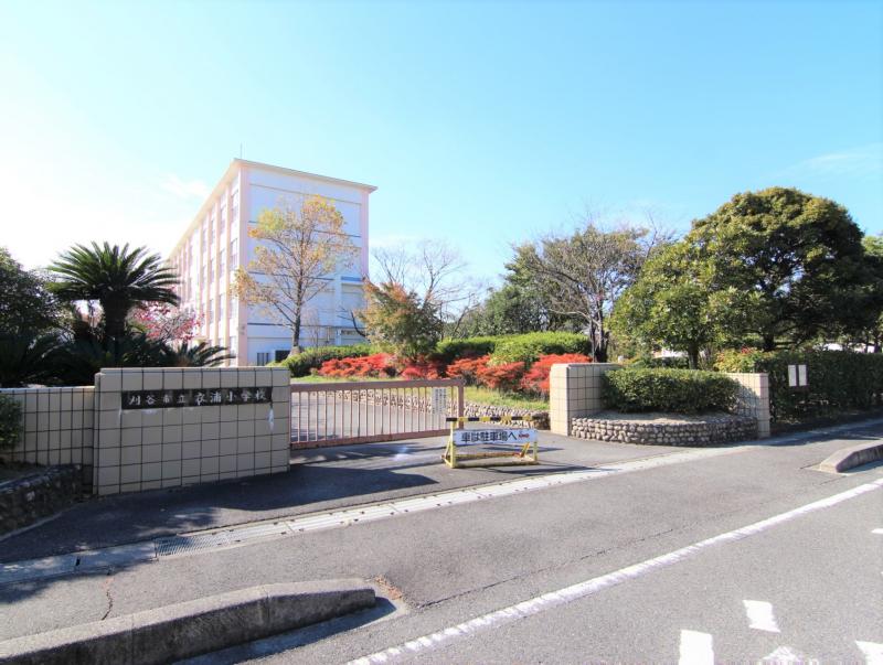 衣浦小学校