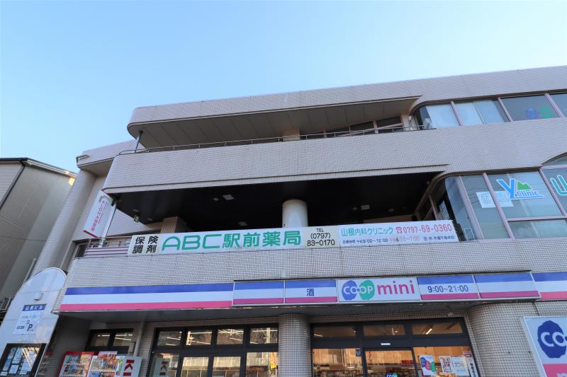 ALOHA保育所