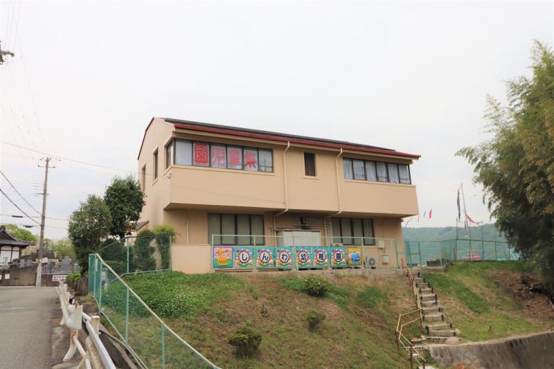 親和幼稚園