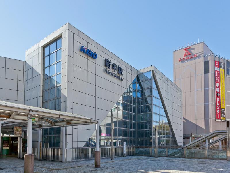 京王線「府中」駅