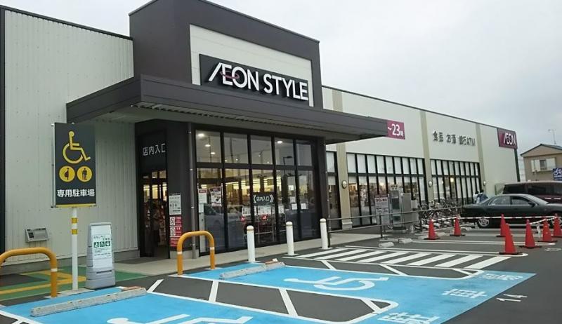 イオンスタイル