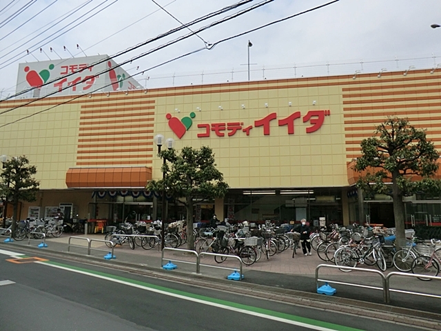 コモディイイダ新河岸店