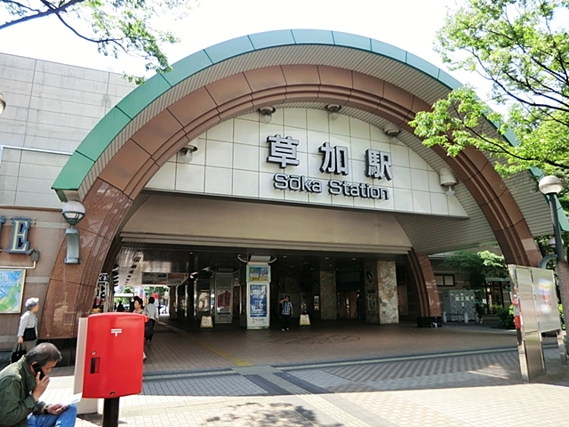 東武伊勢崎線「草加」駅
