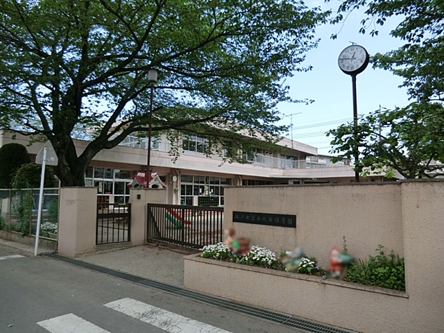 千代田保育園