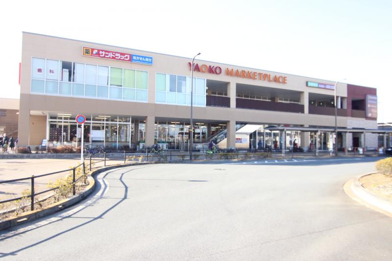 ヤオコー西武立川駅前店