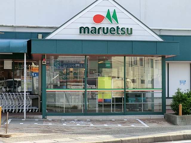 マルエツ二和向台店