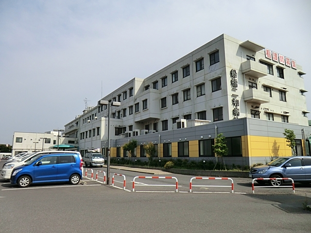 船橋二和病院