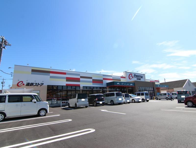 遠鉄ストア 豊橋店
