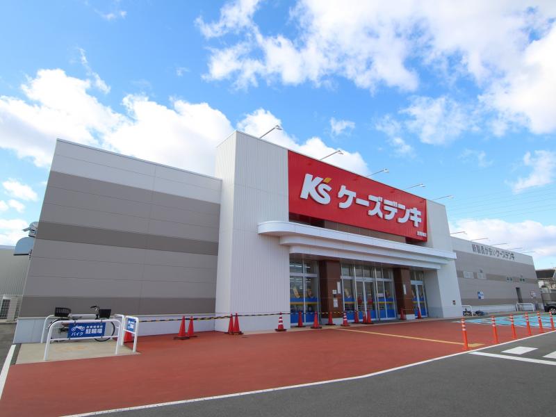 ケーズデンキ 豊橋曙店