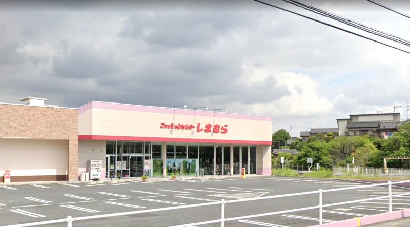 しまむら