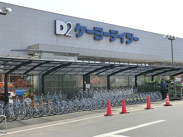 ケーヨーデイツー