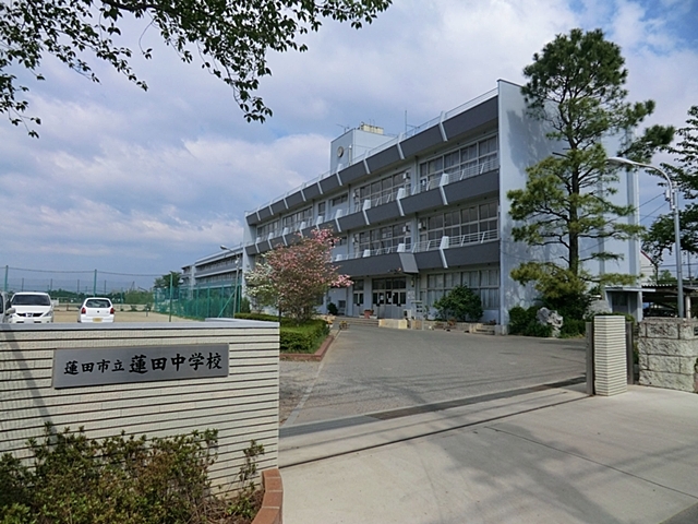 蓮田中学校