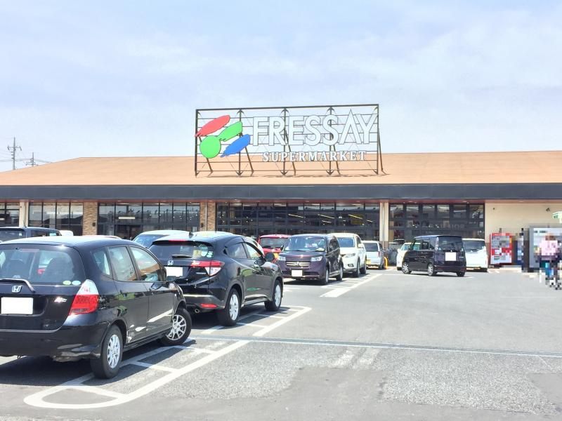 フレッセイ倉賀野西店