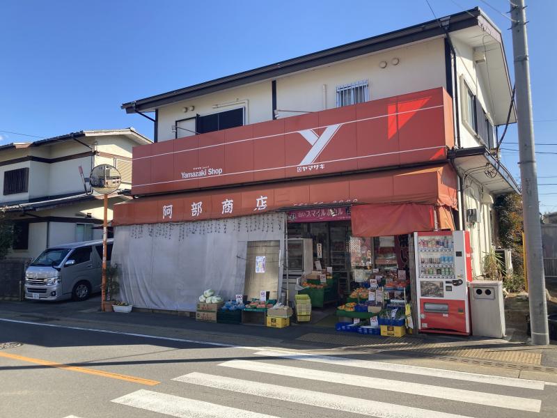 ヤマザキYショップ綾西阿部店