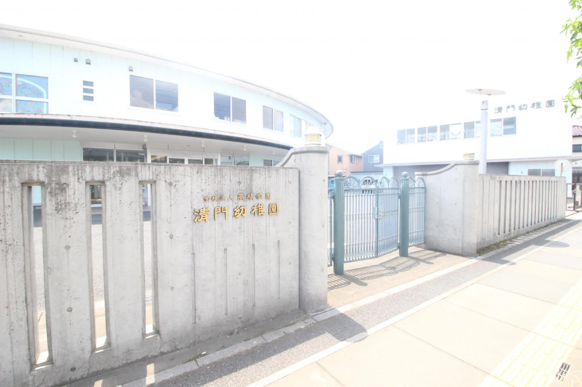 清門幼稚園