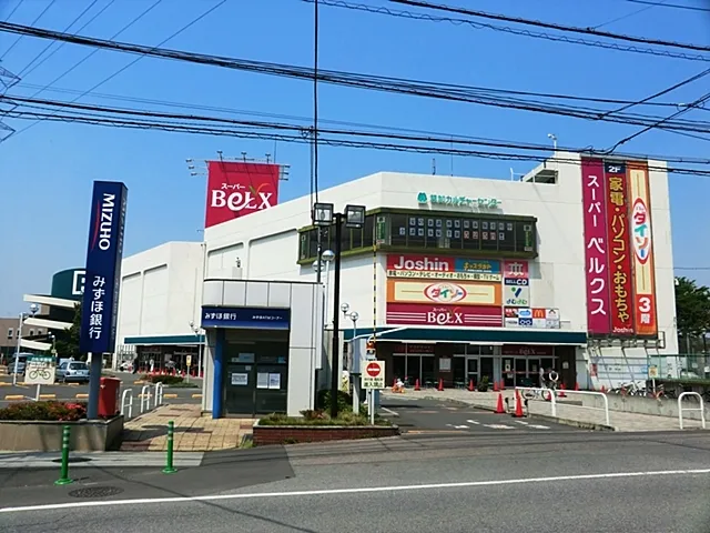 ベルクス