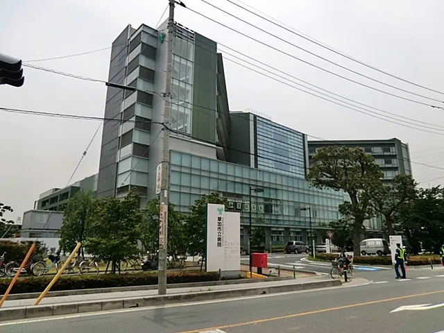 草加市立病院