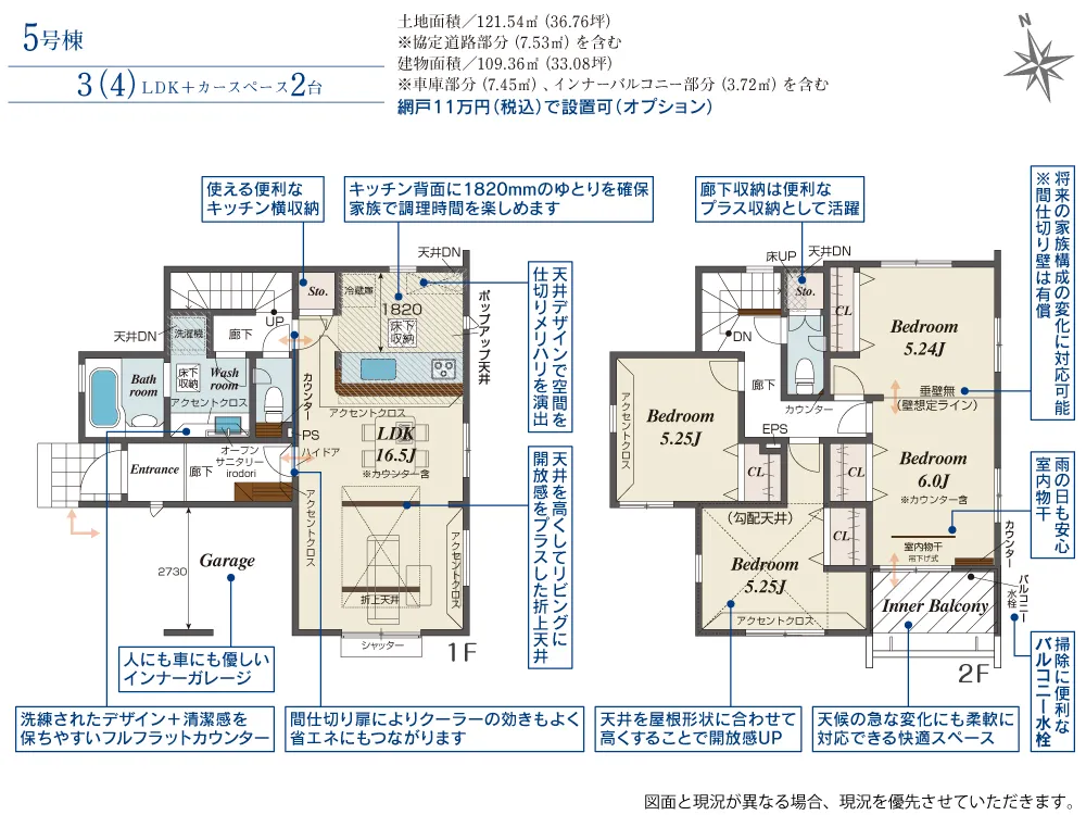 5号棟
