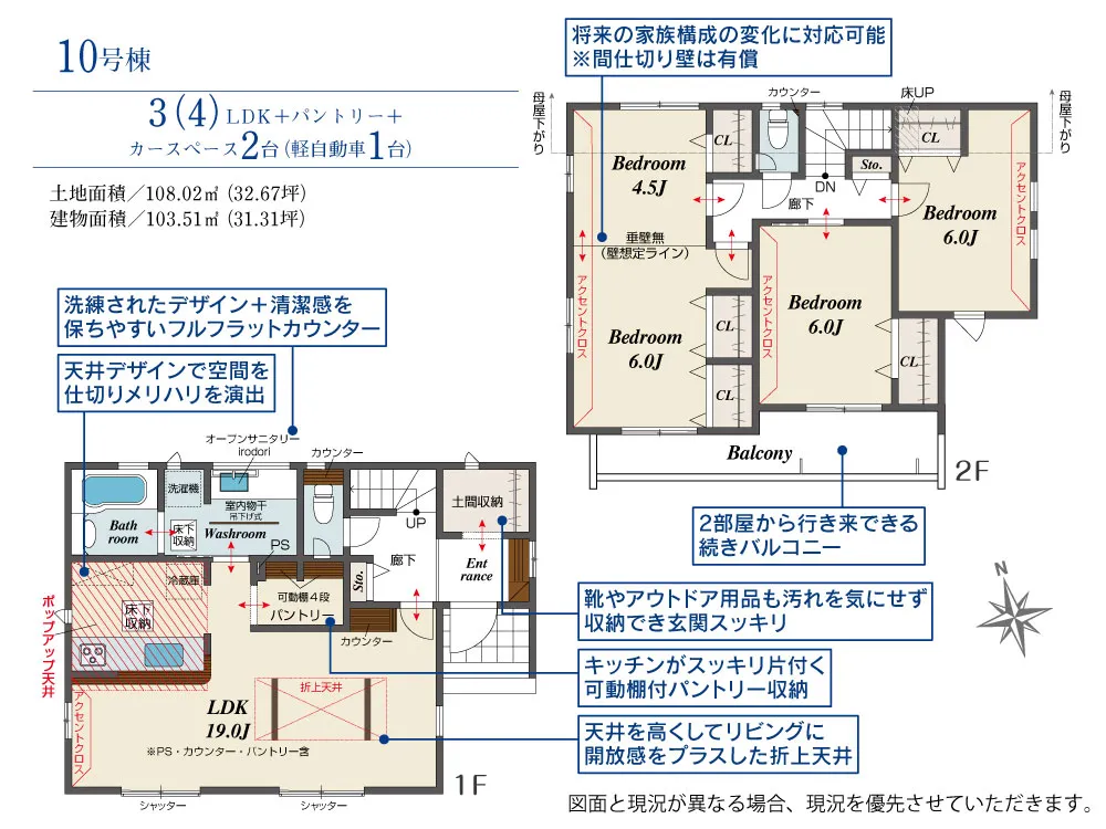 10号棟