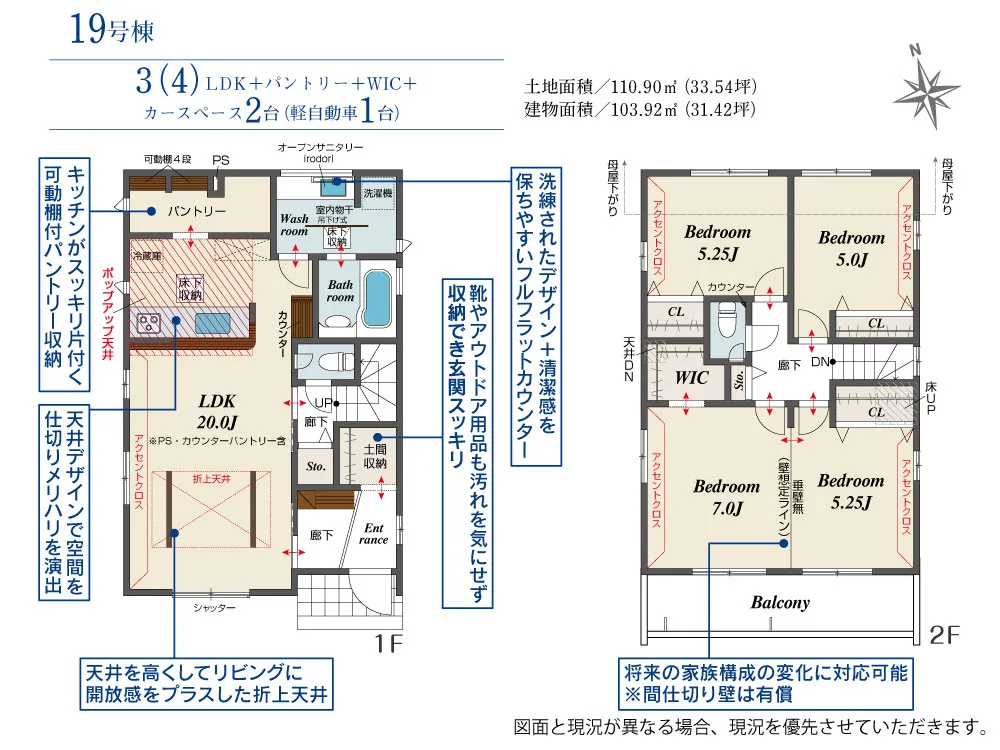 19号棟