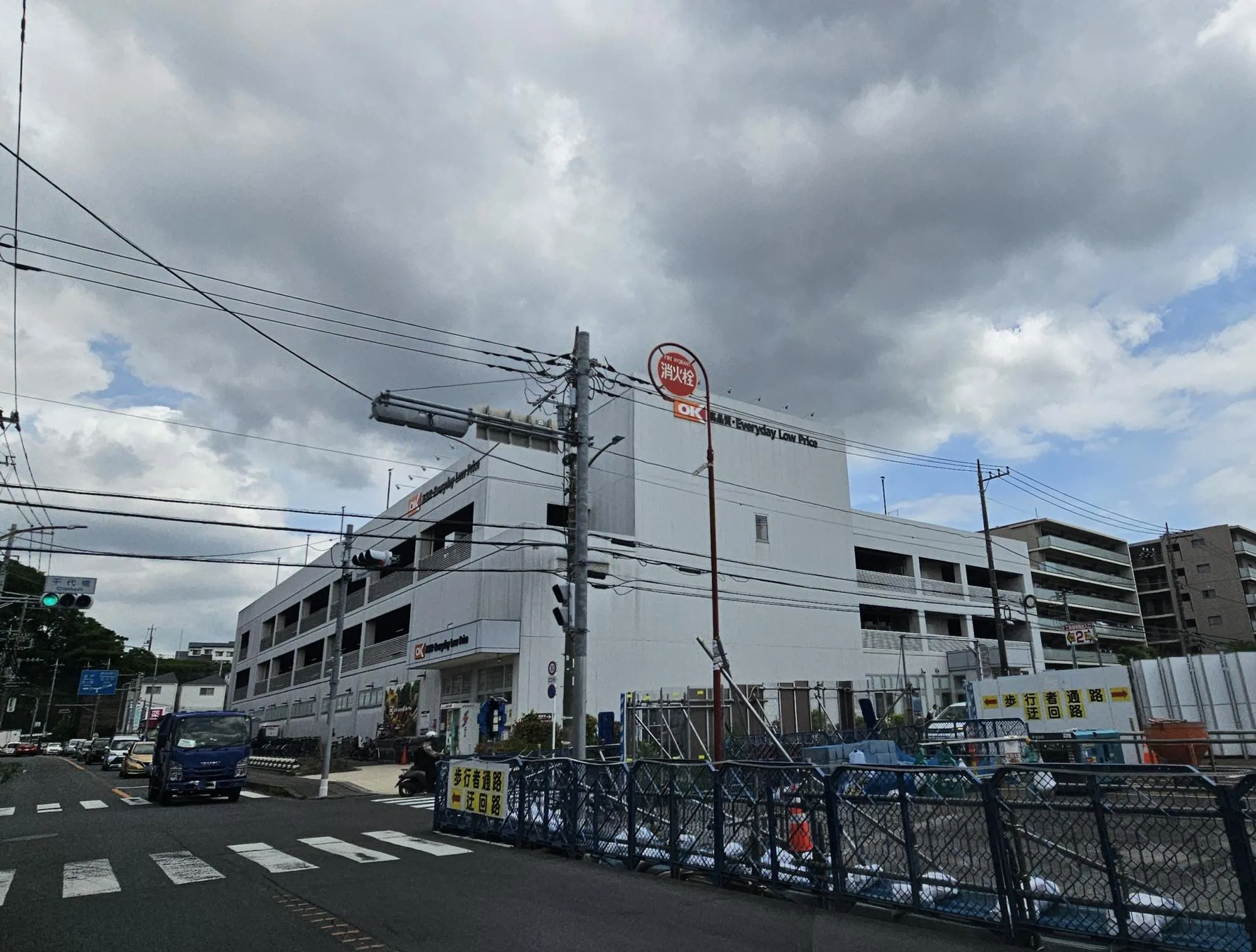 オーケー 川和町店