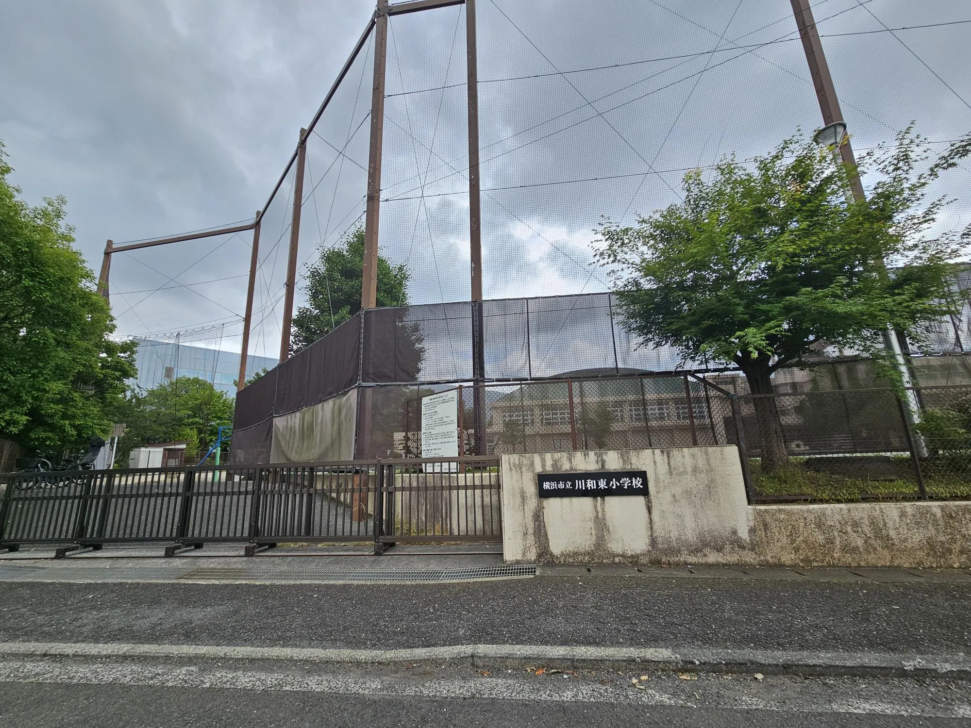 川和東小学校