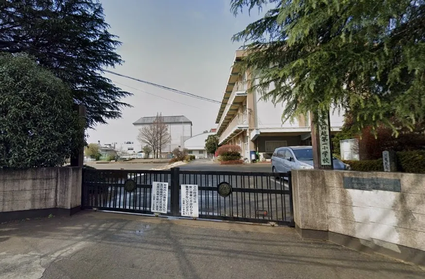 川越第一小学校