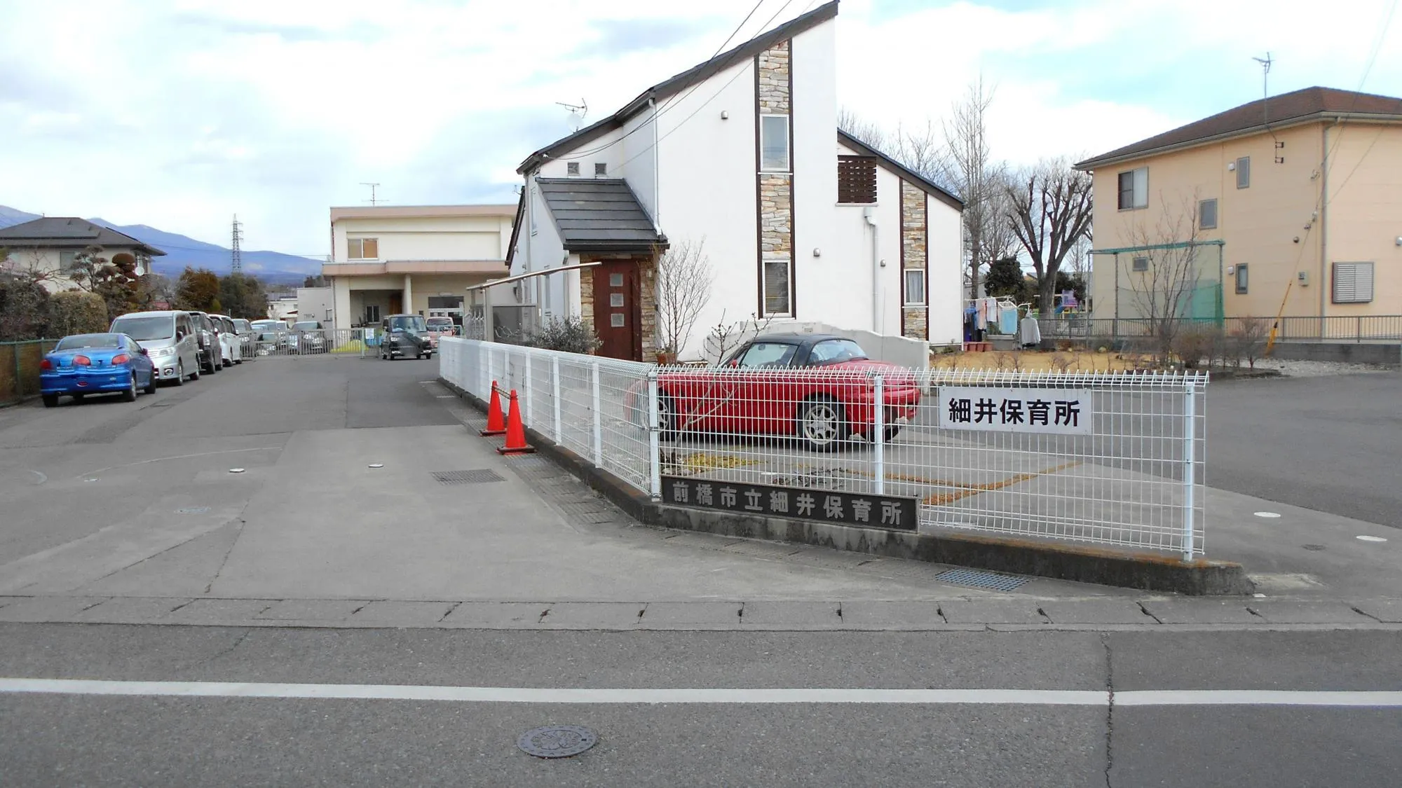細井保育所