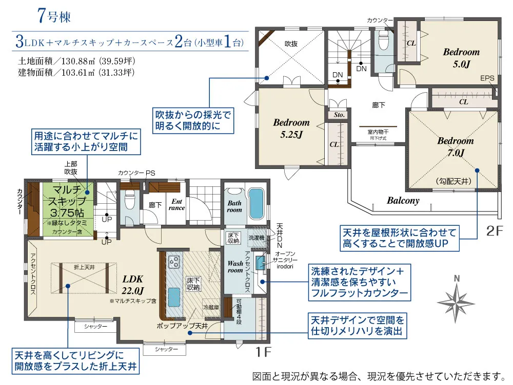 7号棟