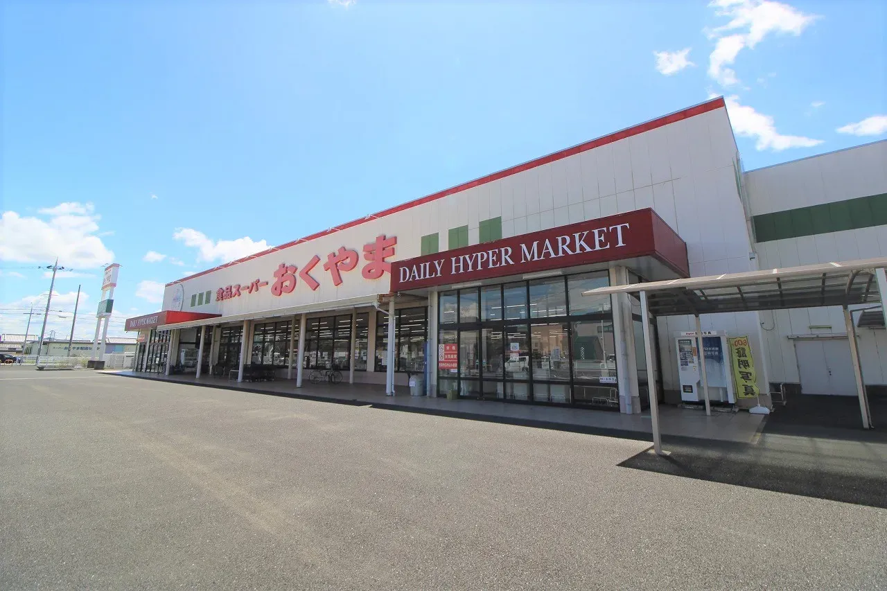 スーパーおくやま橿原店