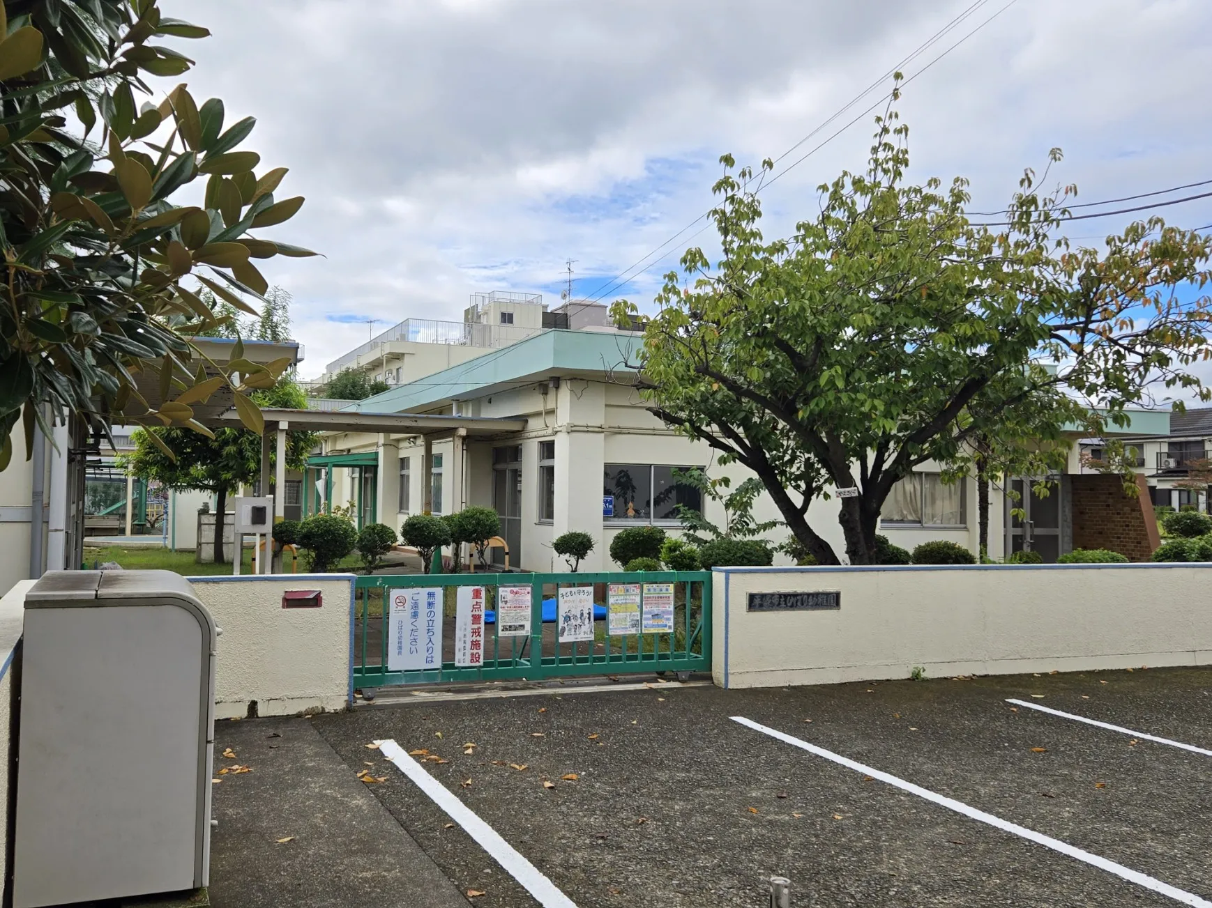 ひばり幼稚園