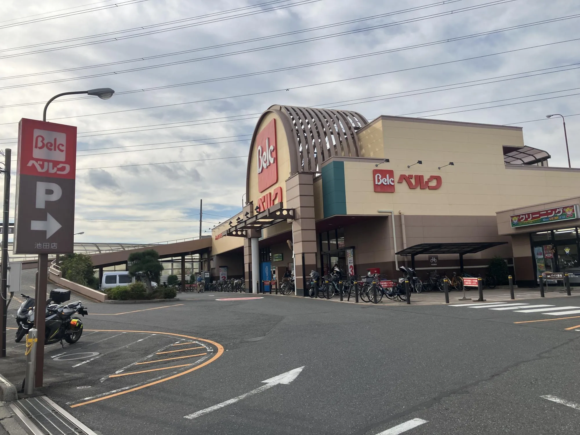 ベルク池田店