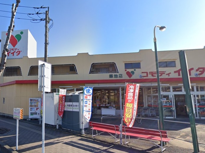 コモディイイダ築地店
