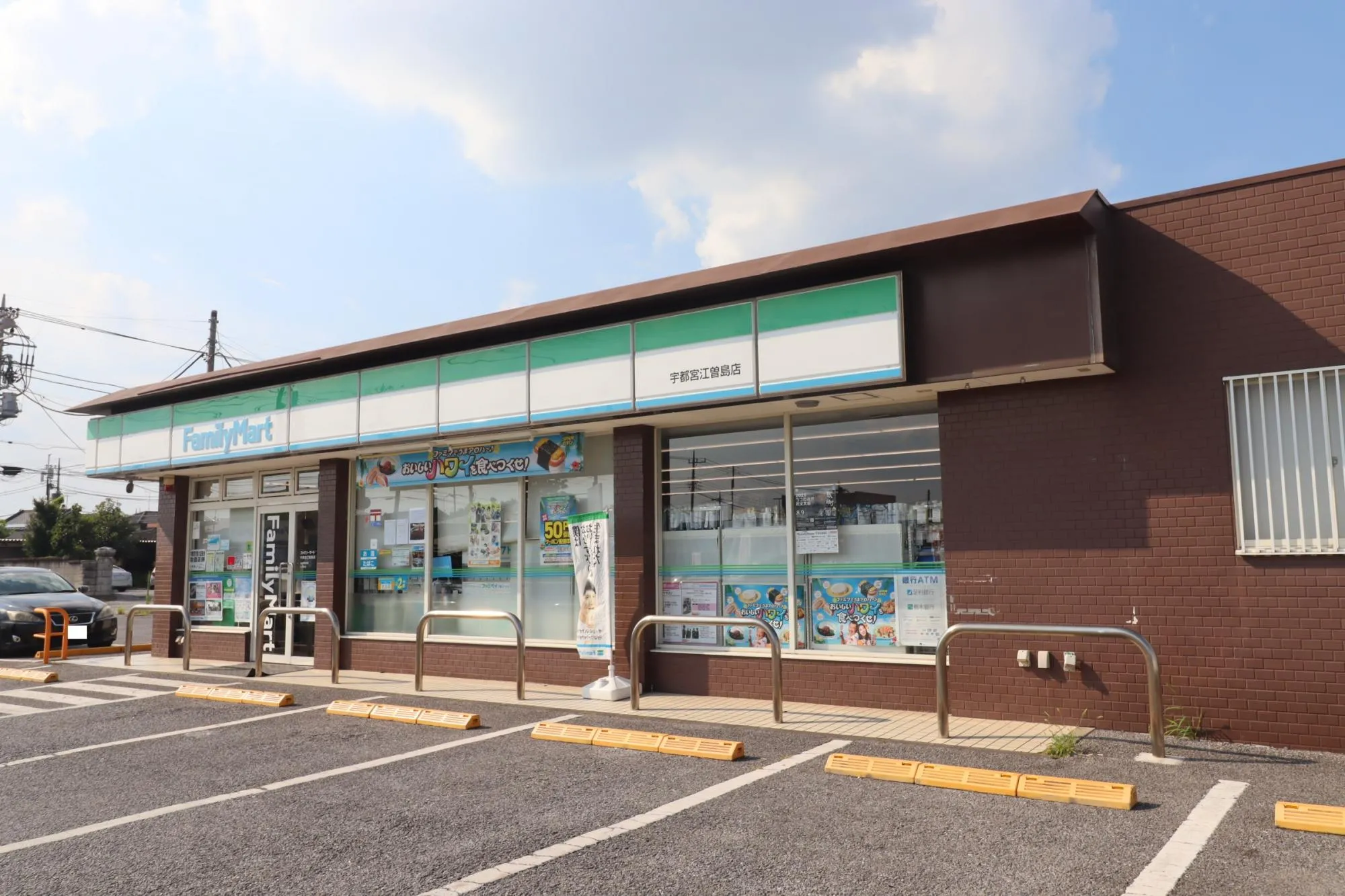 ファミリーマート江曽島店