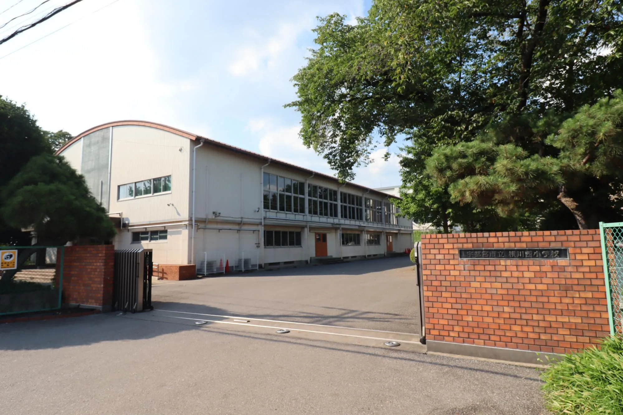 横川西小学校