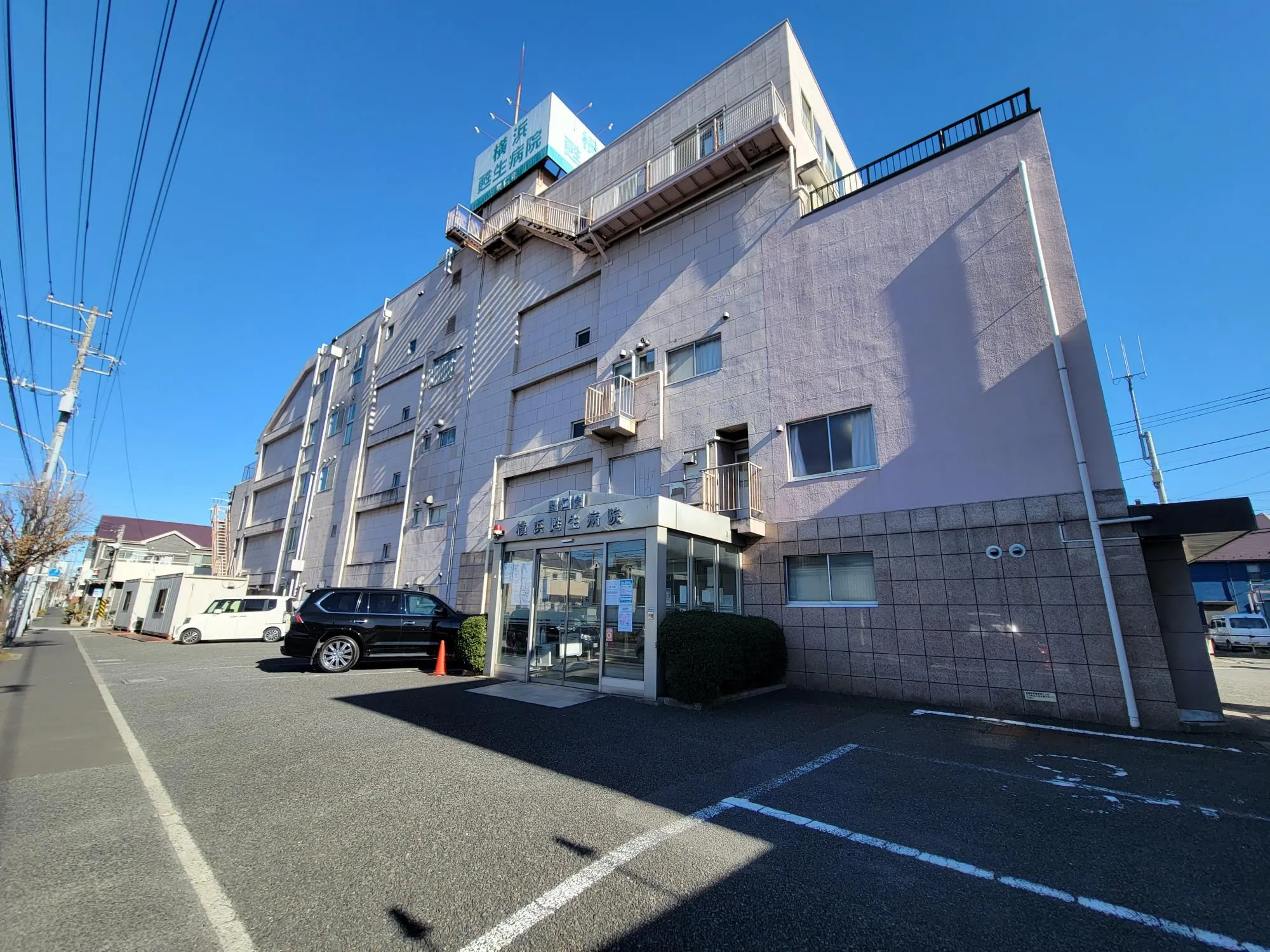 横浜甦生病院