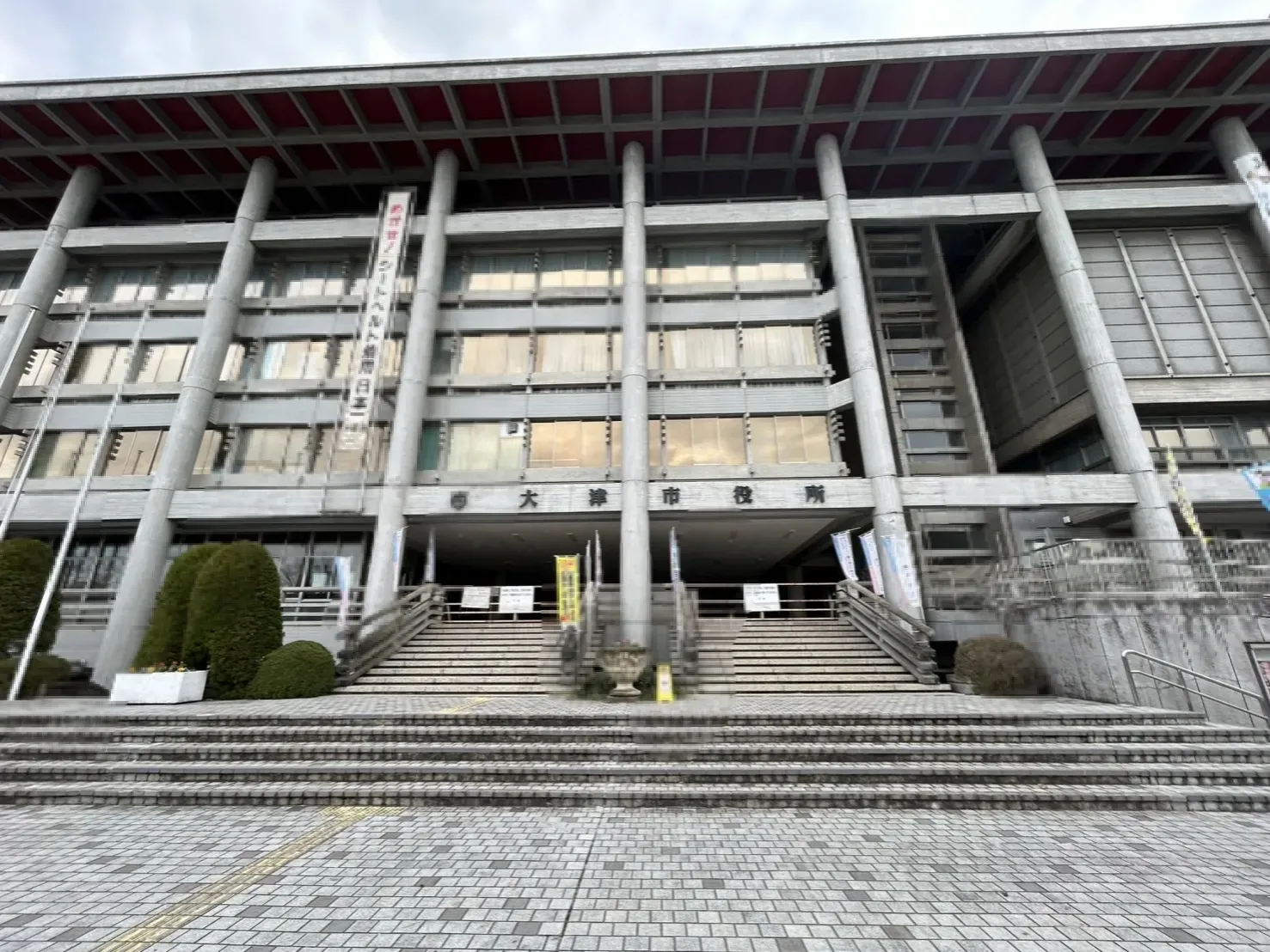 大津市役所滋賀支所