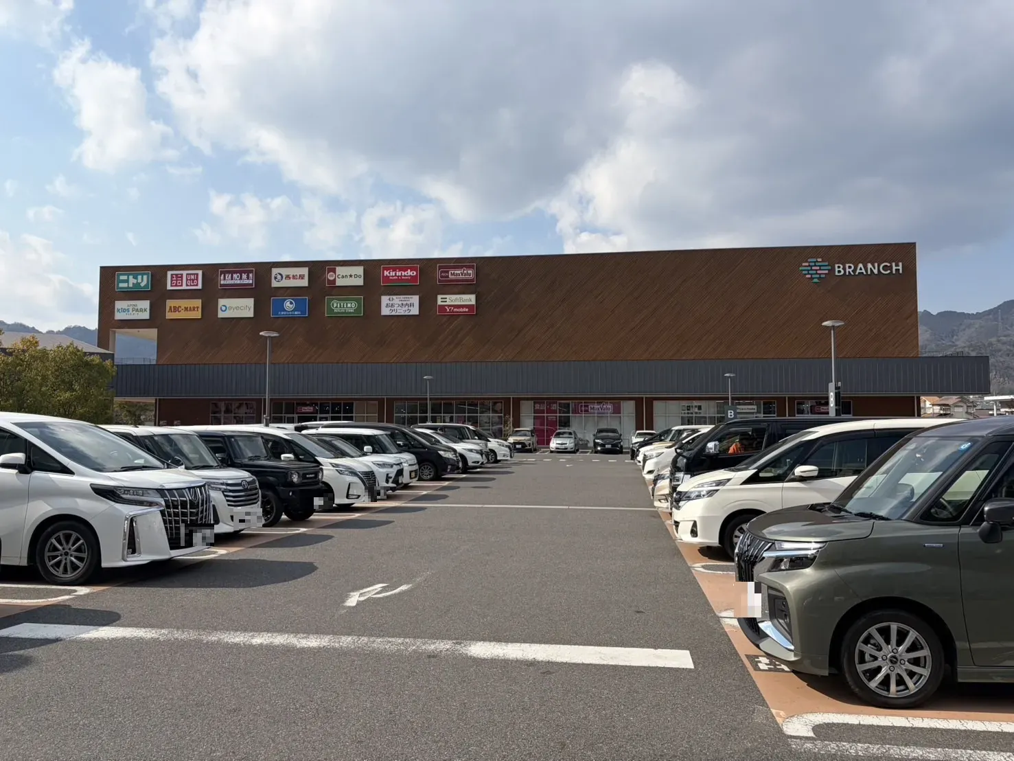 ニトリBRANCH大津京