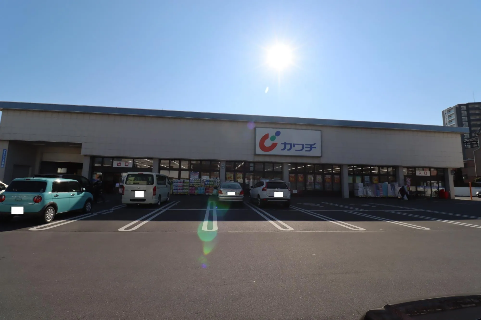 カワチ薬品今泉店