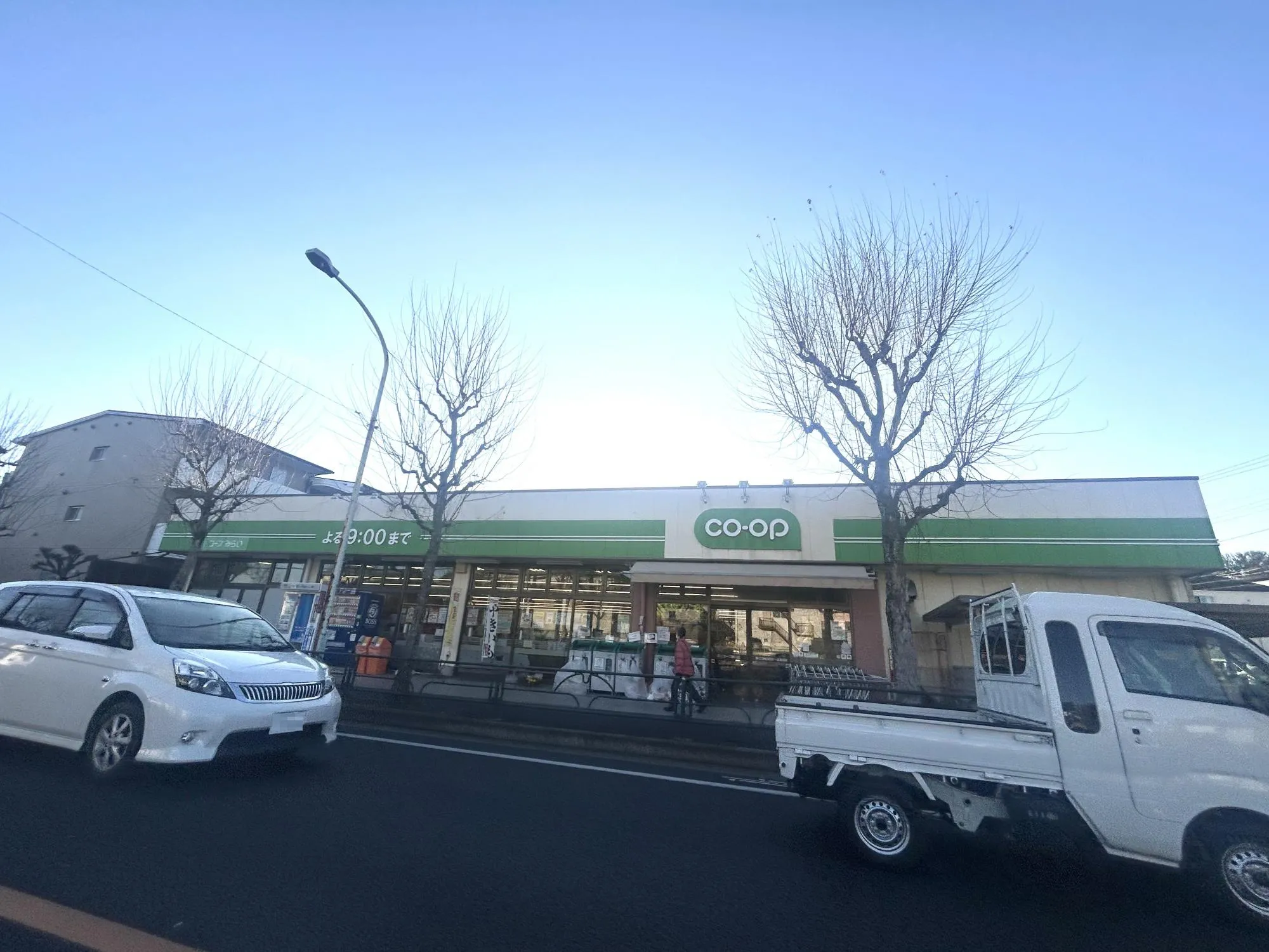 ミニコープ鶴川店
