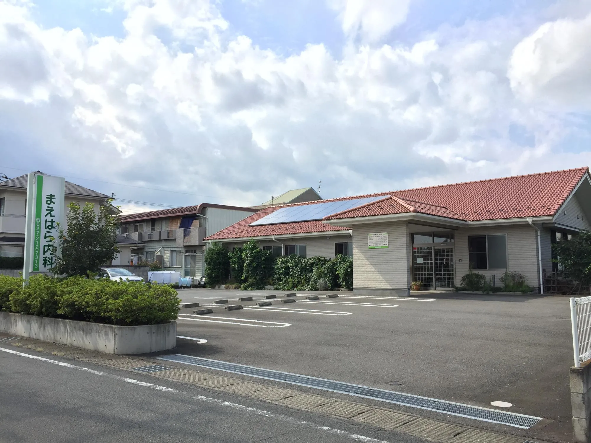 まえはら内科