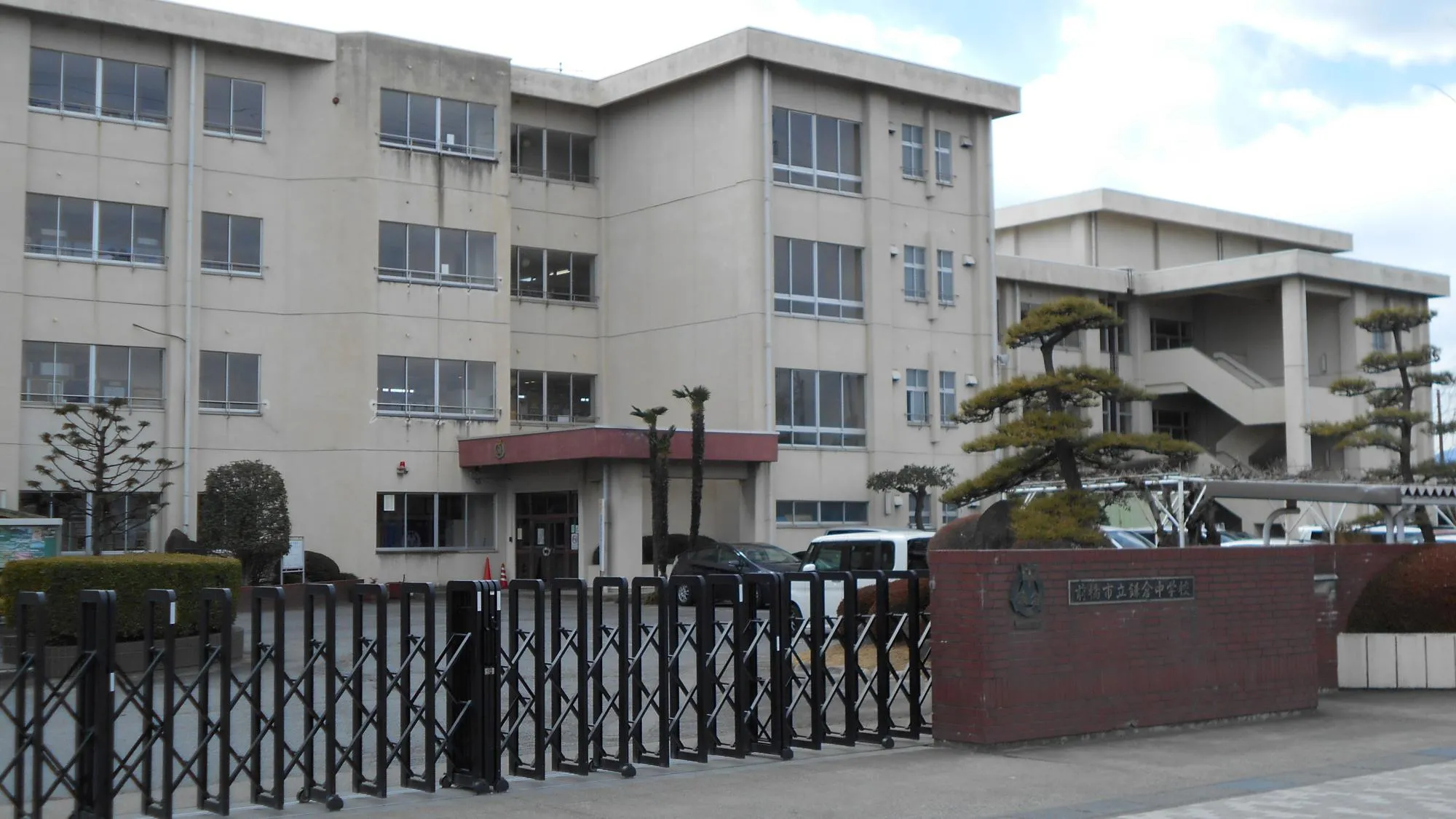 鎌倉中学校