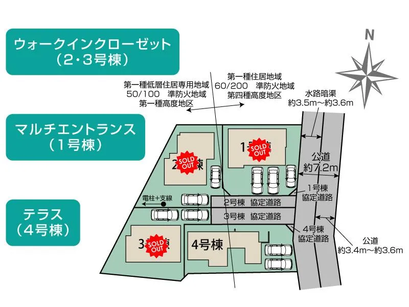区画図
