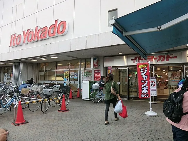 イトーヨーカドー東村山店