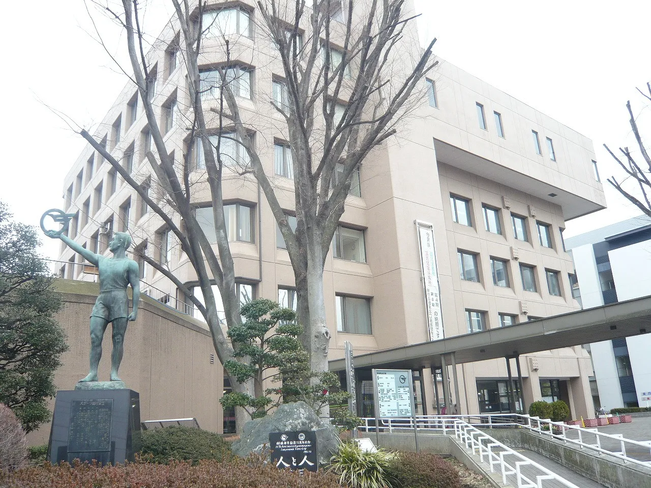 東村山市役所
