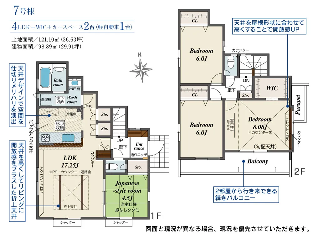 7号棟