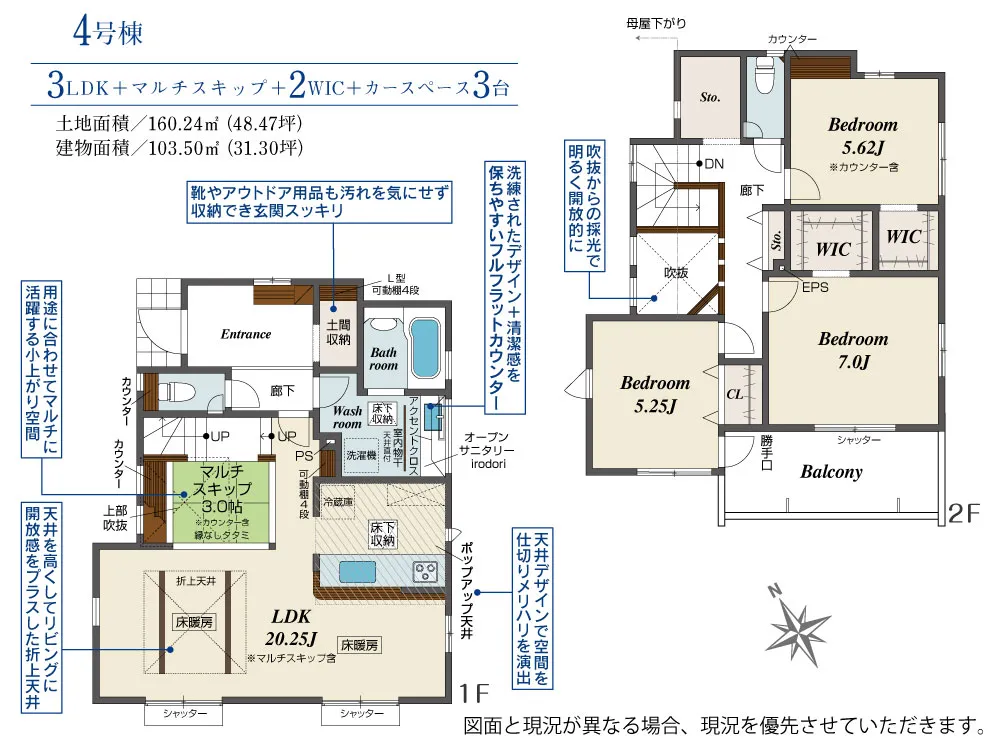 第III期4号棟
